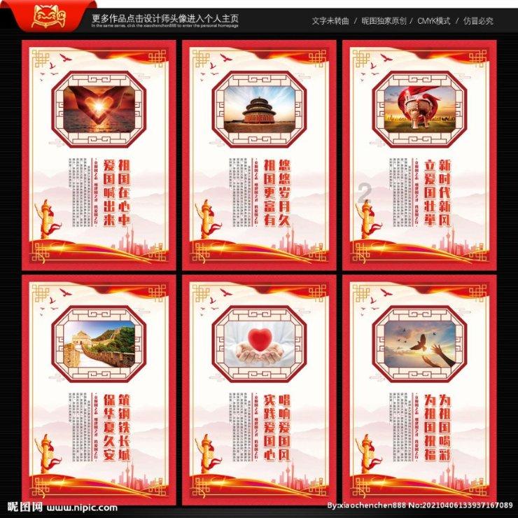竞技宝one